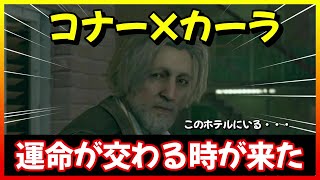 プレイヤーの選択が未来を変える神ゲー『 Detroit: Become Human 』#5