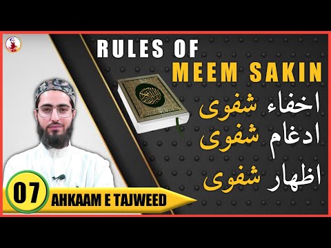 The Rules of Meem Saakin| Ahkaam and Tajweed Class - 07 | House Aqib | Urdu/ Hindi