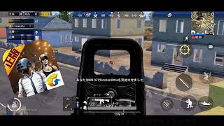 【PUBG MOBILE】今月の最新大型アプデで’’’神機能’’が追加される‼『クイックボイス機能が遂に日本語化！有名声優勢ぞろいヤバイwww【PUBGモバイル：PUBG：スマホ】