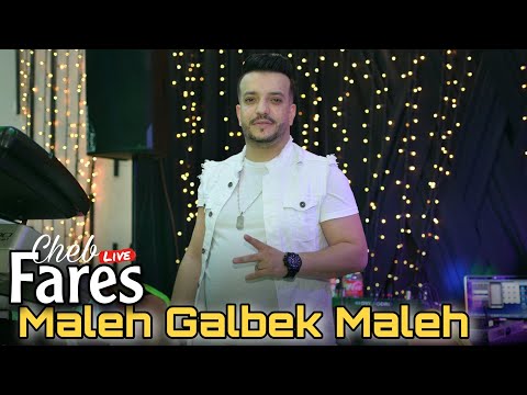 Cheb Fares Live 2023 | Maleh Galbek Maleh | ft Mounder Vegas (cover Sofiane Asla)