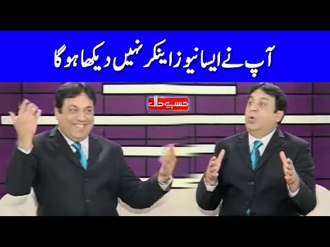 Best News Anchor In The World | Hasb e Haal | Dunya News | HH1