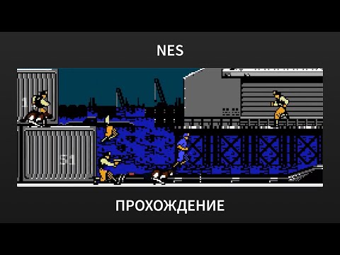 [NES] Rush'n Attack - 2008 (hack) - Playthrough