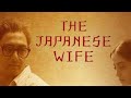 THE JAPANESE WIFE দ্য জাপানিজ ওয়াইফ BENGALI FULL MOVIE RAHUL BOSE R