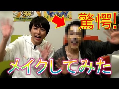【毎日19時！立石学園】驚愕の結末！？どっきりメイクしてみた