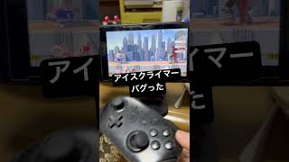 【スマブラ】アイクラが掴めなくなった
