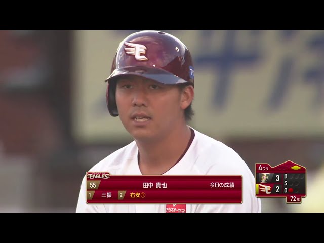 八重山商工 昔のユニフォーム レアです！ 西武・平良の八重山
