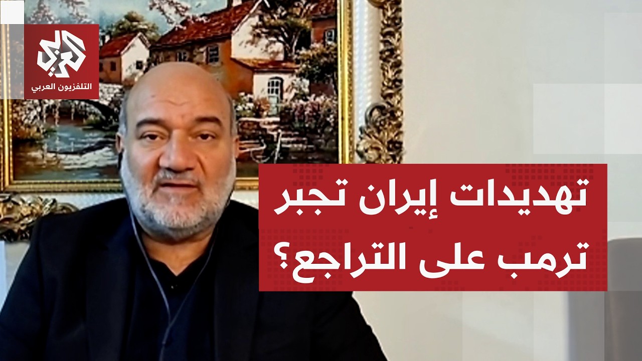 هل أجبرت تهديدات إيران غير المسبوقة ترمب على التراجع عن هجومه المنتظر؟