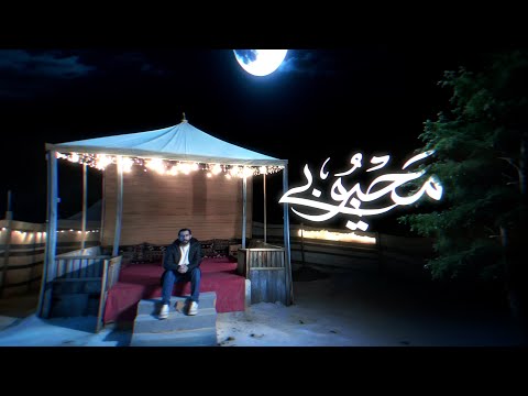 محبوبي -محمد سلماني Mahboobi -Mohamed Salmani