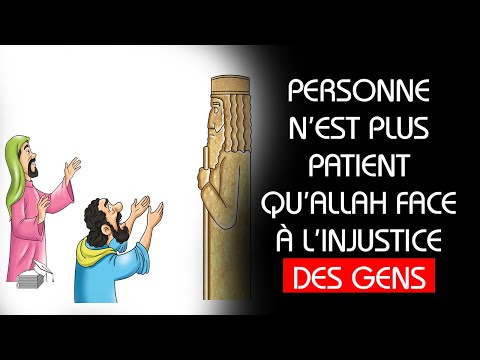 PERSONNE N’EST PLUS PATIENT QU’ALLAH FACE À L’INJUSTICE DES GENS