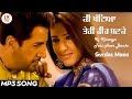 Ki Khateya Teri Heer Banke By Gurdas Maan