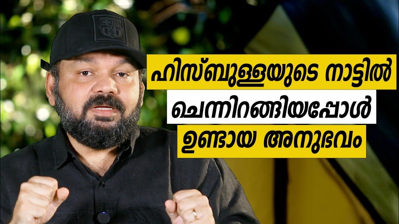 Oru Sanchariyude Diary Kurippukal | EPI 636 | Lebanon | BY SANTHOSH GEORGE KULANGARA | SAFARI TV