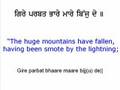 Chandi Di Vaar Sikh Prayer