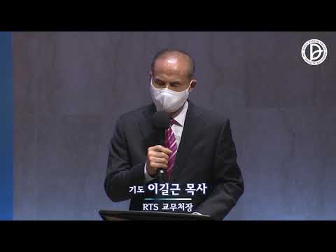 20210921 산업선교 전체 예배 [ RTS 주관 예배 ]