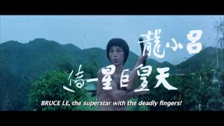 Bruces Deadly Fingers trailer