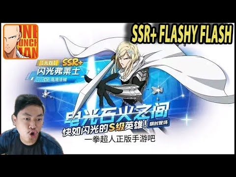 🔥🔥SSR+ FLASHY FLASH CHARACTER TERCEPAT DI ASOSIASI HERO [IMBA BANGET] - ONE PUNCH MAN:The Strongest