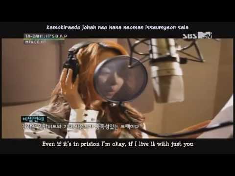 B.A.P feat. Song JiEun - 비밀연애 (Secret love)   (eng+rom)