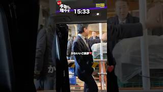 選挙戦1日目！ #国民民主党 #玉木雄一郎 vlog