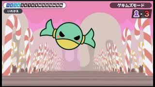 漢字でGO!をプレイしてみた