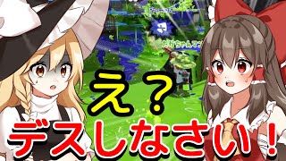 【スプラトゥーン2】上振れたリッターほど怖いものはない【ゆっくり実況】