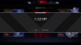 【apex】レベル500でド下手ってまじ？