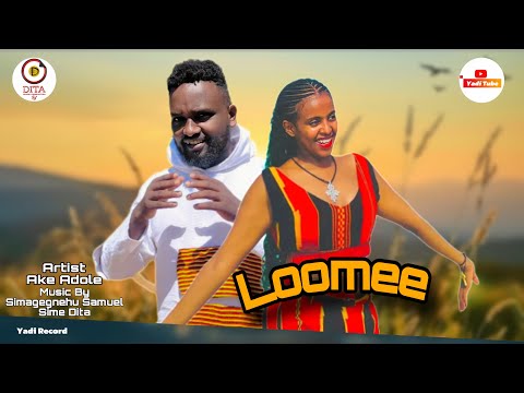 Ake Adole (Loomee) አኬ አዶሌ (ሎሜ ) New Ethiopan Music New Wolayita Music Cultural 2025 (office video)