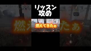 結末が悲しいです #第五人格 #identityv #ゲーム実況 #サバイバー #shorts