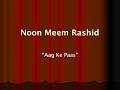 "Aag ke Paas"- nazm of Noon Meem Rashid read by Zia