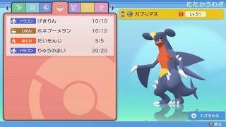 人生縛りを善処するファイアレッド　二日目【ポケモン】