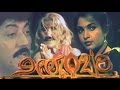Neelambari Kannada Full Movie ನೀಲಾಂಬರಿ Ramya Krishna Devaraj Kannada Horror Movies