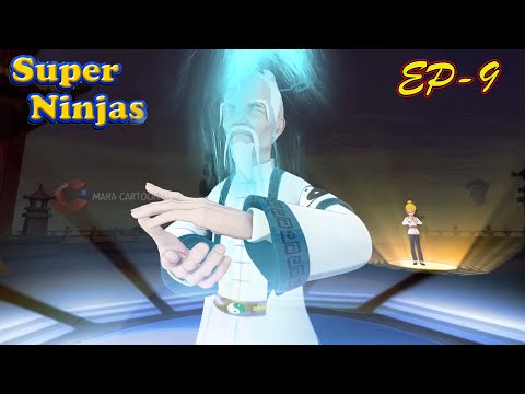 Super Ninjas | EP- 09 | 3D Animation Cartoon | New Cartoon | Hindi Cartoon | Mahacartoon Tv