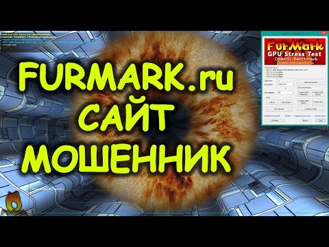  Furmark ru