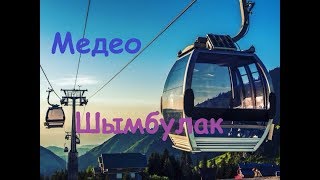 Когда закрытие рыболовного сезона на медео