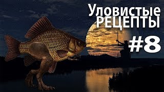 На что клюет карась ночью летом