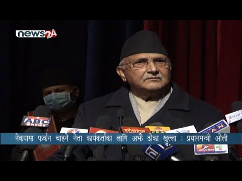 PRIME TIME 8 PM NEWS_2077_09_18 - NEWS24 TV