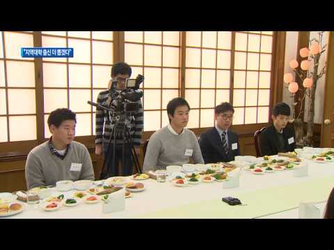 청년드림뉴스 전주페이퍼