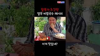 유튜브 썸네일