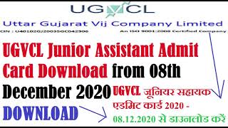 UGVCL Junior Assistant Admit Card 2020 जूनियर सहायक एडमिट कार्ड Download, Exam Dates