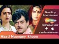 Maati Maangey Khoon Shatrughan Sinha Rekha Raj Babbar Reena Roy Bollywood Action Movie
