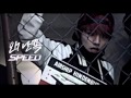 [SPEED] Why I'm Not? AUDIO 