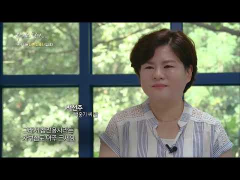 치매환자의 인권을 존중하는 부드러운 혁명, 휴머니튜드 1부