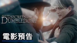 Trailer Preview Image