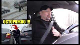 Как Сдать на Права...Если снежная зима.