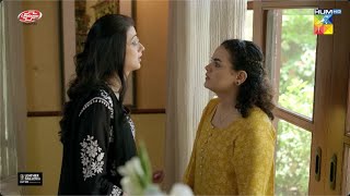 Tumhara Fareed Ke Sath Kiya Chakar Chal Raha hai | Ek Jhooti Kahani | HUM TV