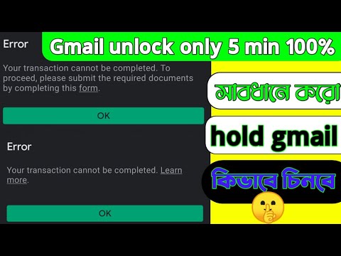 Google play payment Error problem\Account balance...