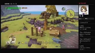 姉妹でDQB2に再挑戦！＃2