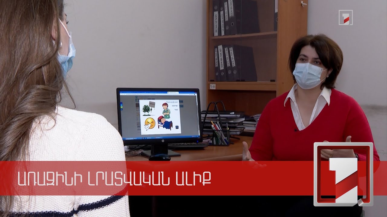 Հայաստանում նկատվում է սուր շնչառական վարակների ակտիվություն