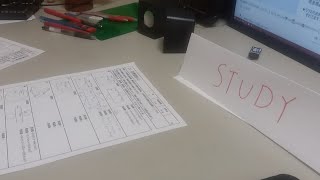 勉強動画  受験に向けて!!!