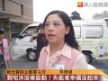 到宅沐浴車啟動！失能者幸福有尊嚴