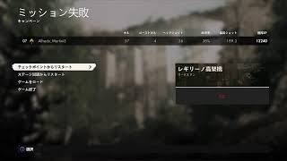 スナイパーエリート4
