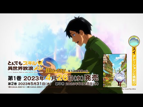 Blu-ray 1